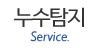누수탐지